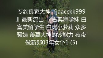 超有味道的韵味短发轻熟少妇,性感睡衣下难掩成熟的肉体,浴室湿身毛毛很茂密