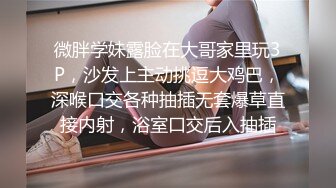 【新片速遞】 妩媚女秘书：啊啊啊老板不要 ~~好 老板：想要红包还是想要鸡巴，都想要？[44M/MP4/01:58]