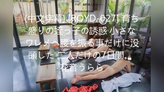 【游客1探花】按摩店内春色无边风骚人妻主动热情扶着大鸡巴进洞女上位服侍到位了