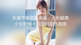 【新片速遞】&nbsp;&nbsp;丰腴肥臀美少妇，这身材香的流水❤️开档丝袜跪在床边沿，后入的姿势 爽上天！[93M/MP4/05:27]