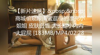 [MP4/ 1.16G] 丝袜高跟露脸大奶子骚屁股极品人妻的诱惑，揉奶玩逼让小哥各种体位蹂躏抽插