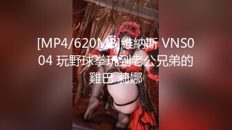 近期下海颜值最高的女神【偶像9分超高纯欲颜值】居然在虎牙做过网红直播，极品大奶子  身材还贼棒，屁股都拍红了