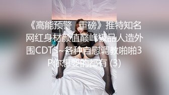 -火辣身材D罩杯大奶甜美妹子先吃后草 被大J8狂插骚穴