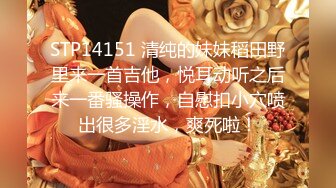 91制片厂 YCM045 操爽鬼灭女神 班比 罕见Cos诱人白虎湿的不成样 黏滑紧致超爽裹住肉棒 顶宫淫靡内射