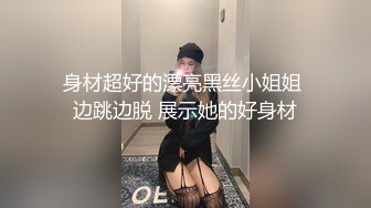 巨乳小姐姐跟老公在家無套激情啪啪啪真舒服