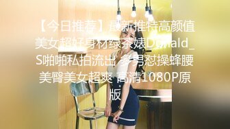 [MP4/ 384M]&nbsp;&nbsp;极品美少女网吧包厢激战泽美 超正点闺蜜色气黑丝JK少女制服