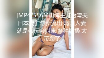 [MP4/575MB]钻石泄密 媚眼红唇蜜妞型美女被按在马桶上操