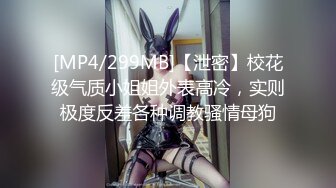 STP30405 私人健身教练！气质短发美女！强烈要求秀一波，水嫩多汁粉嫩骚穴，呻吟娇喘，叫起来超级骚