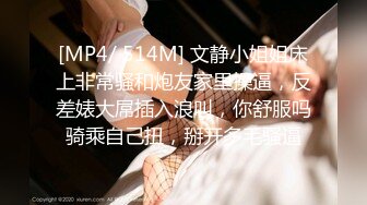 [MP4/ 217M] 漂亮黑丝美女 骚逼痒了 自摸不过瘾 求鸡吧插入 无毛鲍鱼水多还挺紧