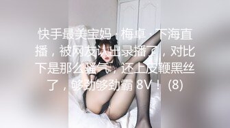 台湾SWAG polasexy 長靴貓女孩 喵～喵～喵