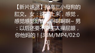 [MP4/3.2G] 绿帽男❤️带著丰满的老婆酒店找单男玩3P❤️高清完美露脸