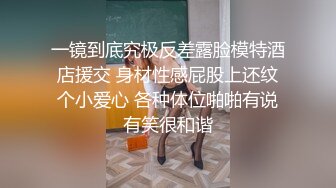 最新破解热门精舞门系列，数位环肥燕瘦女模露逼露奶情趣装劲曲搔首弄姿摇摆挑逗，4K竖屏低视角视觉效果一流 (8)