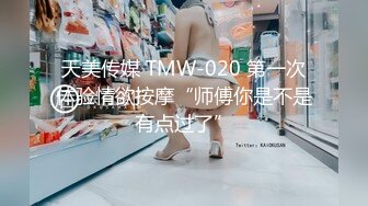 PME-139 姚宛儿 与爆乳大嫂的淫荡晚餐 蜜桃影像传媒