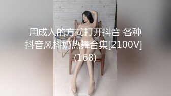 黑丝高跟眼镜妹~狂叫不停高潮不断