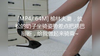 [MP4]STP31088 国产AV 天美传媒 TMG092 大三女儿用骚鲍换包包 王以欣 VIP0600