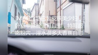 [MP4/ 1007M] 从图书馆到女生寝室，学校真实勾搭，校园场景，附聊天记录，大胸学生妹夜不归宿