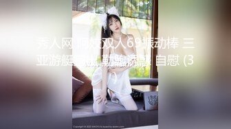 ????最新网红福利，价值万元巨乳天花板极品尤物女神【白兔伊】定制，酒瓶子假屌花式紫薇，淫荡语言挑逗，全程高潮脸[MP4/1320MB]