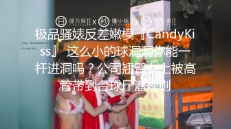 【乱伦❤️通奸大神】内心中的黑暗之神✿ 梨型身材爆乳妹妹 支教前的离别 情趣三点式猫女邂逅 内射宫口锁精[334MB/MP4/37:28]