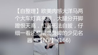 STP26287 猫耳朵装扮可爱女友卧室中日常性生活，被帅气男友无套啪啪，多姿势操穴