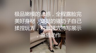 极品颜值美人被纹身炮友各种玩弄