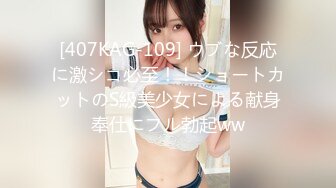 一對八字巨乳絕對挑逗你的神經～58V高清原版 (5)