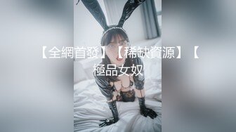 【新速片遞】&nbsp;&nbsp;2023-12-15新流出安防酒店摄像头偷拍❤️颜值还可以的女孩子和猥琐小胖男友开房做爱[2753MB/MP4/07:32:08]