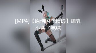 -完全露出脸的19岁的清纯学生装美女  冰清玉洁就被草了