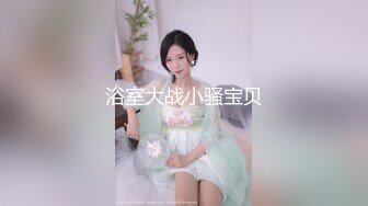 OnlyFans~巨乳人妻【uwutofu】媚外~亚裔反差骚货~长腿巨乳黑森林~自慰骑乘啪啪【198V】 (20)