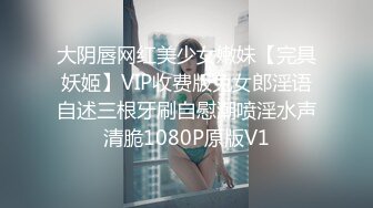 [MP4/871M]3/25最新 黑色丝袜M腿手指扣弄拿出假屌玻璃棒大黑牛VIP1196