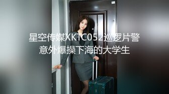 时尚范性感气质长发援交美女酒店被中年男要求穿上情趣睡衣先干一次后,又接着扒光衣服继续操,男的体力真好!