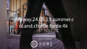 kcf9.com-清纯死库水少女私拍，女高学妹 不好好学习 水嫩一线天白虎嫩B露出给爸爸们看