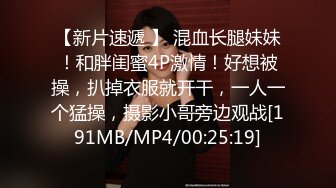 [MP4/ 1.57G] 最新性爱重磅核弹国宝级女神Couple最新定制剧情爆乳制服美女用身体惩罚 激操3P小穴射满精液