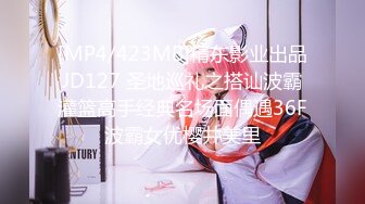 [MP4/1110M]10/23最新 超颜值网红脸妹子跳蛋模特身材特写超级粉嫩私处VIP1196