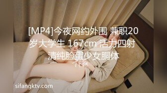 蜜桃影像传媒 PMP018 爽操当地女护士-吴文淇