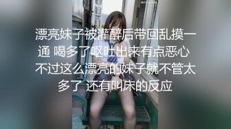 【新片速遞】灰色长卷发高冷黑丝白虎御姐女上位啪啪操逼做爱，能足交，能乳交很会玩[709M/MP4/01:39:57]