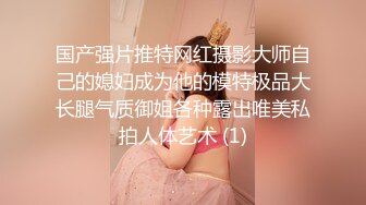 【极品❤️臀模私教】Ssrpeach✿ 台湾清华大学外文系女神 插入式臀桥教学 全自动蜜臀嫩穴榨汁 招招致命 上头窒息内射[314MB/MP4/20:33]