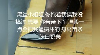 留美极品反差研究生女神leggy推特私拍，顶级美腿勾引金主各种啪啪，嗲叫声一流，对话淫荡 (6)