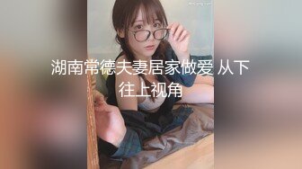 极品嫩穴靓妹换装情趣黑白丝多姿势抽插爆操