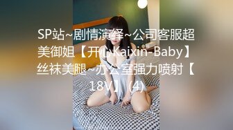 TWTP 大神潜入商场女厕全景偷拍多位美女嘘嘘第七季1