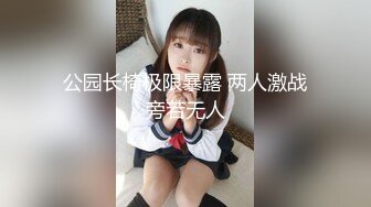 超大奶子萝莉魅儿大尺度可爱私拍自慰