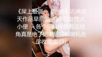 帮孕妇清洗骚穴，洗完直接开搞_2023-10-28_08-23-15