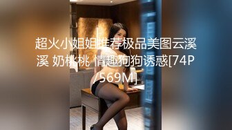 【AI换脸视频】关晓彤 性感女上司的性爱诱惑[中]