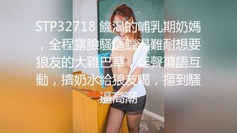 9分颜值甜美女神！制服网袜诱惑！随音乐扭动，掏出奶子给姐姐吸吸，自摸骚穴，表情一脸淫骚