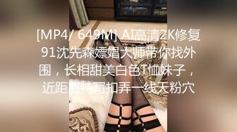 新人 潘多拉哦 首套 性感黑色情趣服饰 曼妙苗条身姿明艳动人[84P/162M]