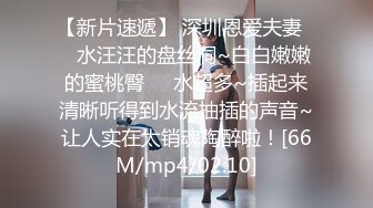 爆乳嫩模不要再玩手机了,是时候操翻你的粉穴了