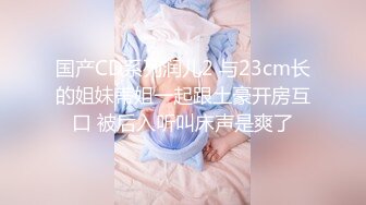 【新片速遞】 操大奶小姐姐 接 怕什么 啊啊 不要了 你刚才不是要吗 叫爸爸 被操的不要不要的 操时还要求接同学对话 刺激[227MB/MP4/03:52]