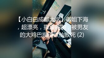 [MP4]性伏魔小丑囚禁眼镜大学生美女爱丽丝 户外扒光全 绑起来抽插爆操