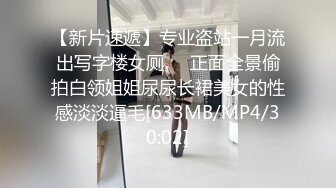 【AI换脸视频】刘亦菲 来自乡下的巨乳小姐姐亲身安慰