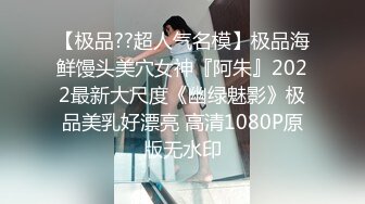 [MP4/1.24G]Hotel监控系列20230519水炮房身材火辣姐姐