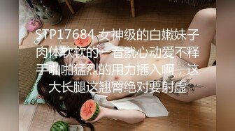 STP18908 软绵绵无力极品白皙巨乳妹子道具自慰诱惑，逼逼无毛浴室洗澡从下往上视角假吊抽插